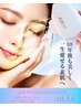 【全員】光糸リフト