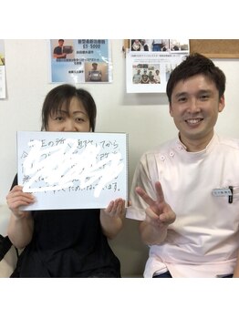 新潟ひなた接骨院/肩こり・慢性疲労が解決！
