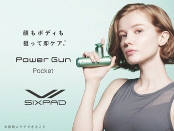 骨盤メディカル整骨院 札幌市中央区山鼻院/Power Gun Pocket