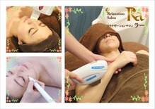 美肌脱毛サロンラー 長岡店(Ra)