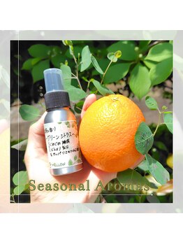 メロウ(MELLOW)/アロマスプレー¥1000～