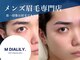 エムディアリリー 栄店(M DIALILY.)の写真
