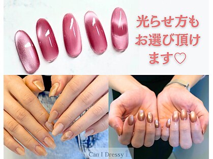 キャンアイドレッシー 北千住店の写真