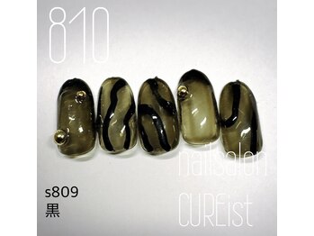 キュアイスト 調布店(CUREist)/