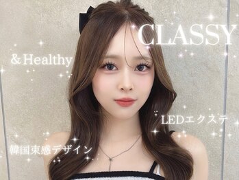 クラッシィ(Classy)