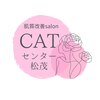肌質改善CATセンター松茂ロゴ