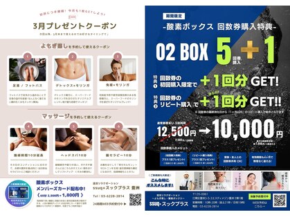 スックプラス(ssuq+)の写真