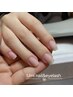 【オフのみ】長さ出しオフ