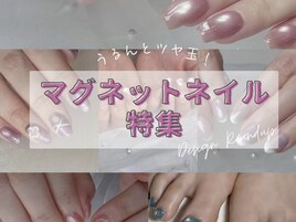 ツヤ玉！マグネットネイル特集