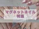 ツヤ玉!マグネットネイル特集