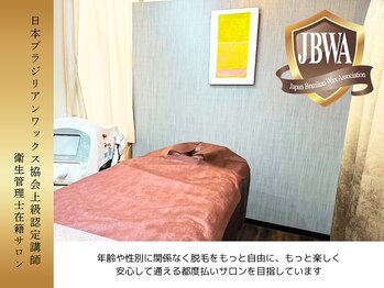 ブライズ 小倉店(BRIDES)/