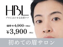 メンズ専門店 ハンサムメイド【メンズ眉毛/眉毛/HBL/アイブロウ/眉毛ワックス/脱毛】