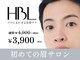 ハンサムメイドの写真