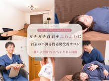 ピースフルポイント(Peaceful Point)