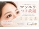 リングケー(Ling K)の写真/理想以上の美しい目元へマツエクつけ放題