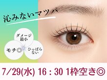 ストライプ 志木店