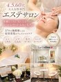 ラ コリーヌ(La Colline)/ラコリーヌ
