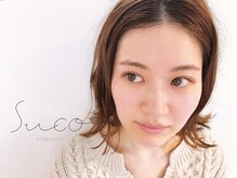 スーコ アイビューティー(suco)/mixブラウン