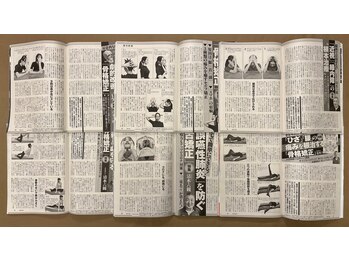 ろっかん塾/現在「週刊新潮」で定期連載中!