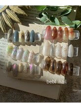 ビーブル 四日市(bebl)/定額ネイル