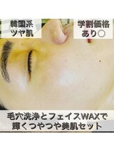チーズ(CHI’S)/大人気憧れの韓国系つやつや美肌