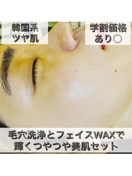 チーズ(CHI’S)/大人気憧れの韓国系つやつや美肌