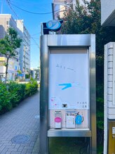 長閑(nodoka)/用賀駅 南口前ポスターで、GET！