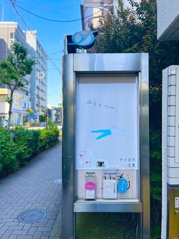 長閑(nodoka)/用賀駅 南口前ポスターで、GET！