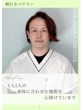 おおうちだ整骨院&nbsp;中村 博