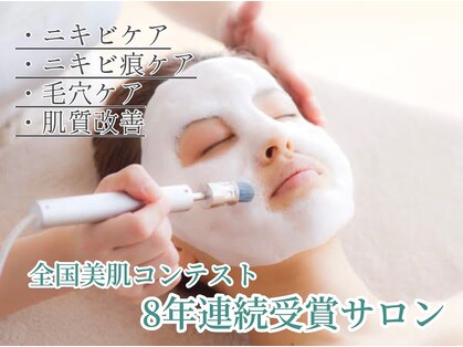 エピア 豊田店(Epia)の写真