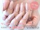 ワールド ビューティ ヴィヴァルト 宝塚店(WORLD BEAUTY VIVALTO)の写真