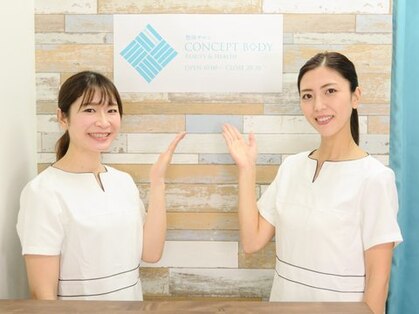 コンセプトボディ 三軒茶屋店の写真