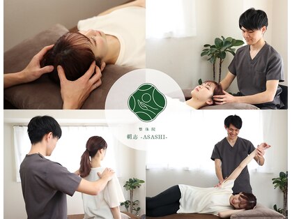 美容整体院アサシ 上尾院(美容整体院ASASHI)の写真