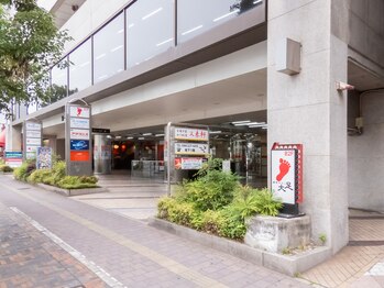 健幸サロン 大足 岡山駅前店/