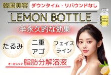 フォーユー マシバメディカル(For You Mashiba Medical)