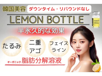 フォーユー マシバメディカル(For You Mashiba Medical)の写真