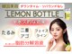 フォーユー マシバメディカル(For You Mashiba Medical)の写真