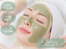 デュマージュ オブ サンシャインビューティー(DeuMarge of sunshinebeauty)