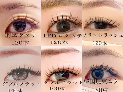 ルミカ(RMK.)の写真