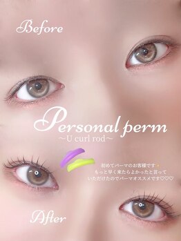 アイモア 多治見店(eye mor.)/まつげパーマ