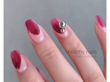 周りと差がつく美しい仕上がり。ツルツルプルプルの美フォルム♪