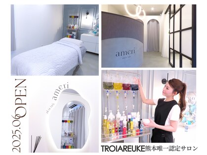 スキンラボアメリ(skin lab. ameri)の写真