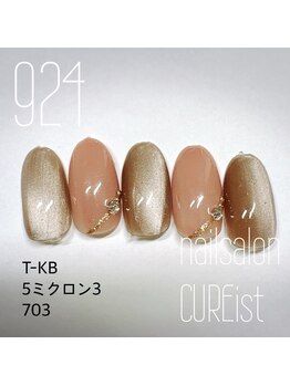 キュアイスト 調布店(CUREist)/