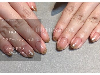 イチプラス(ICHI+)/【ラメグラデーション】