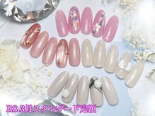 シエル(Ciel)/2026.3月スタンダード定額