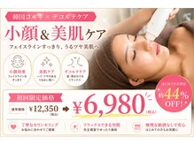 フェリシテ(FELICITE)の雰囲気(“痛いコルギ”はもう終わり。最新韓国コルギで整える。)