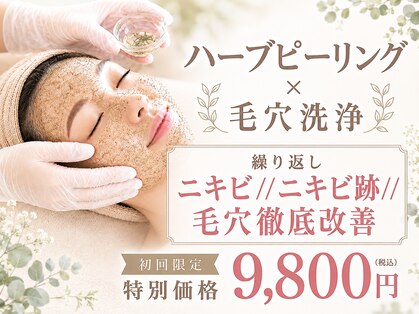 サロン ド シェリーの写真