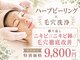 サロン ド シェリーの写真