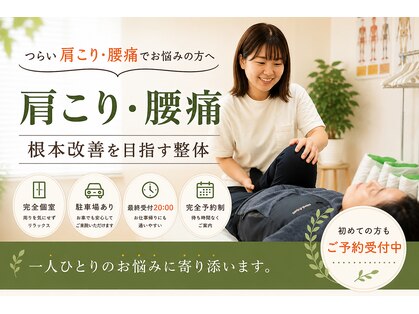 スターカイロプラクティックアンドビューティー(STAR Chiropractic&Beauty)の写真