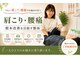 スターカイロプラクティックアンドビューティー(STAR Chiropractic&Beauty)の写真